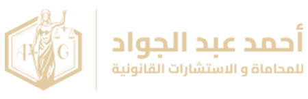Client company logo 2 (placeholder until asset is provided)